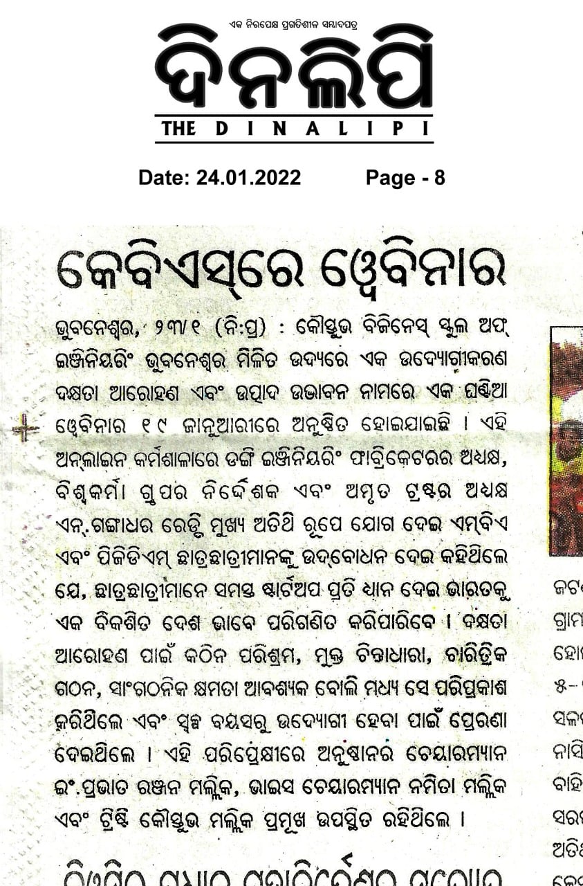 Koustuv Business School (KBS) and College of Engineering Bhubaneswar (COEB) had jointly organized Webinar on 'Entrepreneurship Skills Acquisition and Innovation' on 19th January 2022 which was addressed by  N Gangadhar Reddy, the CEO of Dongyue Engineering & Fabricators, Director 'Biswakarma Group' and Chairman 'Omrut Trust' as Chief Resource Person.
Please find news published in this regard in leading Odia daily.