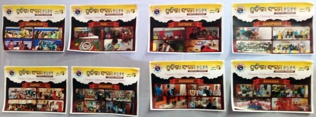 One Exhibition organized in the premises of Koustuv Technical Campus, on the occasion of three day long Prativa Sangam, Campus-Cultural-Conclave of Odisha