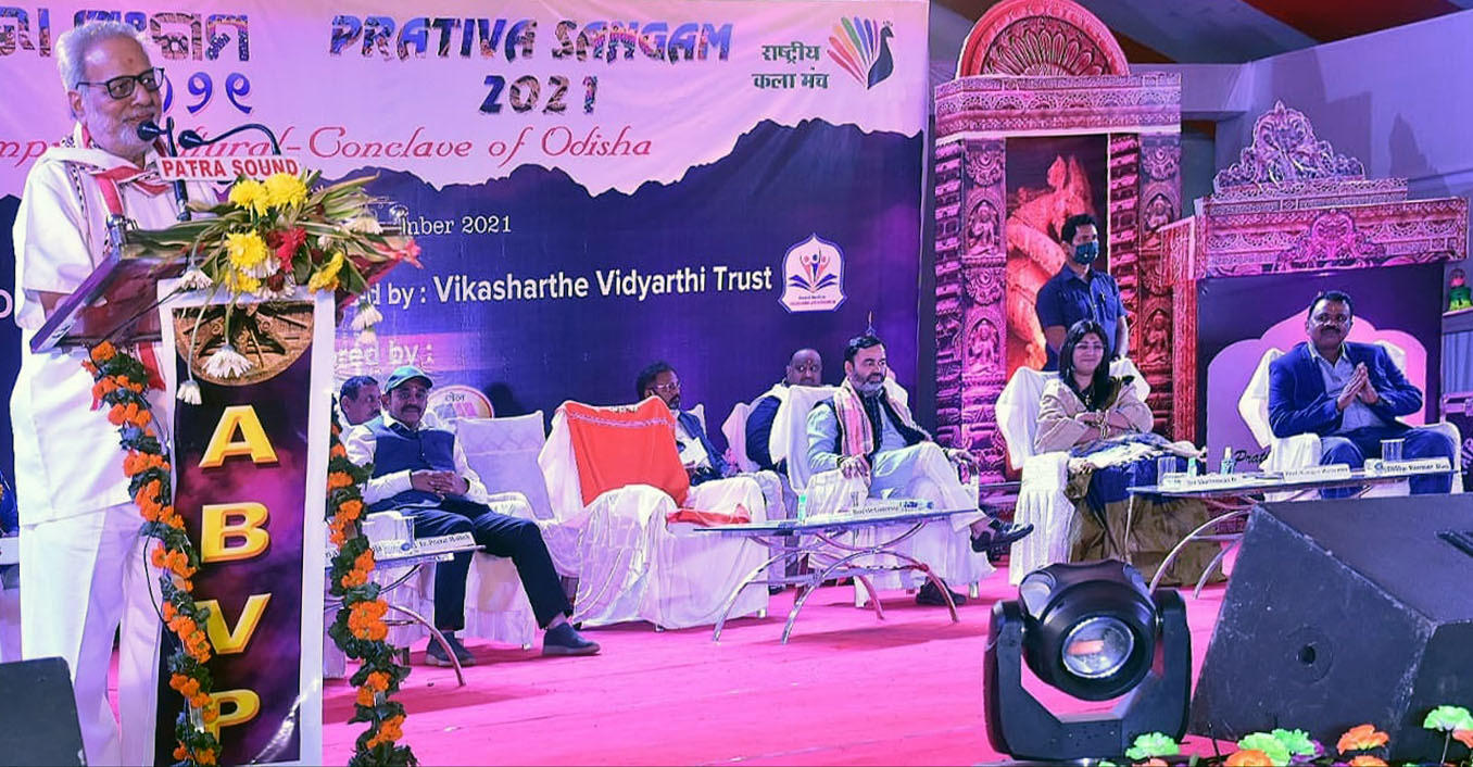 Koustuv Technical Campus witnesses the valedictory ceremony of Prativa Sangam – 2021