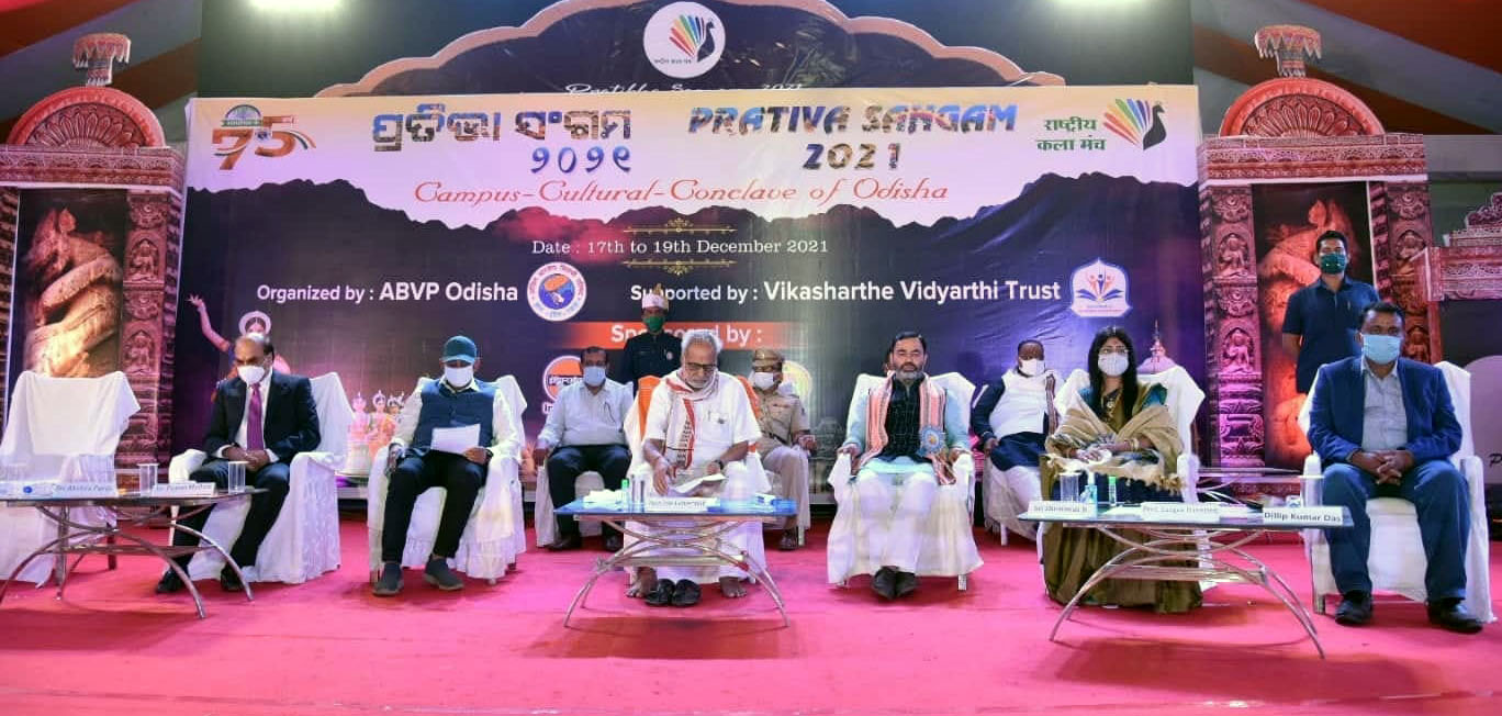 Koustuv Technical Campus witnesses the valedictory ceremony of Prativa Sangam – 2021