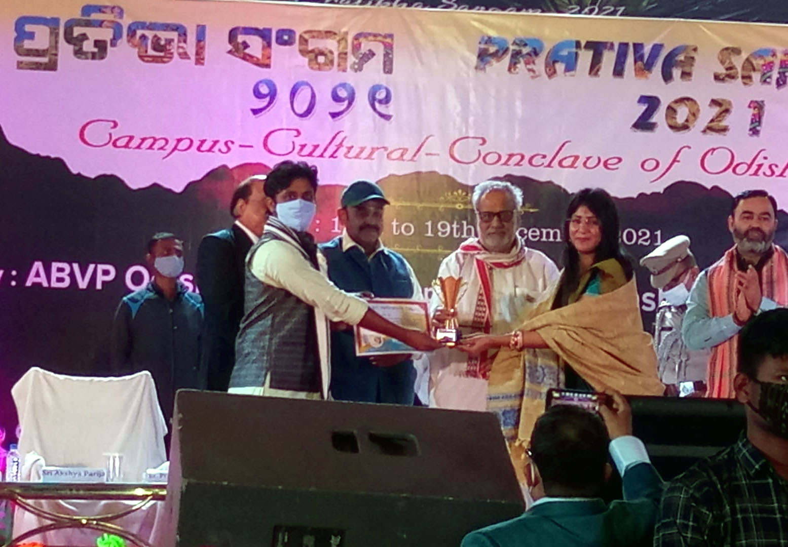 Koustuv Technical Campus witnesses the valedictory ceremony of Prativa Sangam – 2021